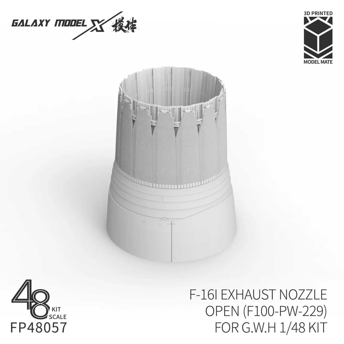 갤럭시 1/48 스케일 F-16I 배기 노즐 오픈형(F100-PW-229) G.W.H 키트용 전체 세부정보 3D 프린팅 레진 부품 취미용 액세서리