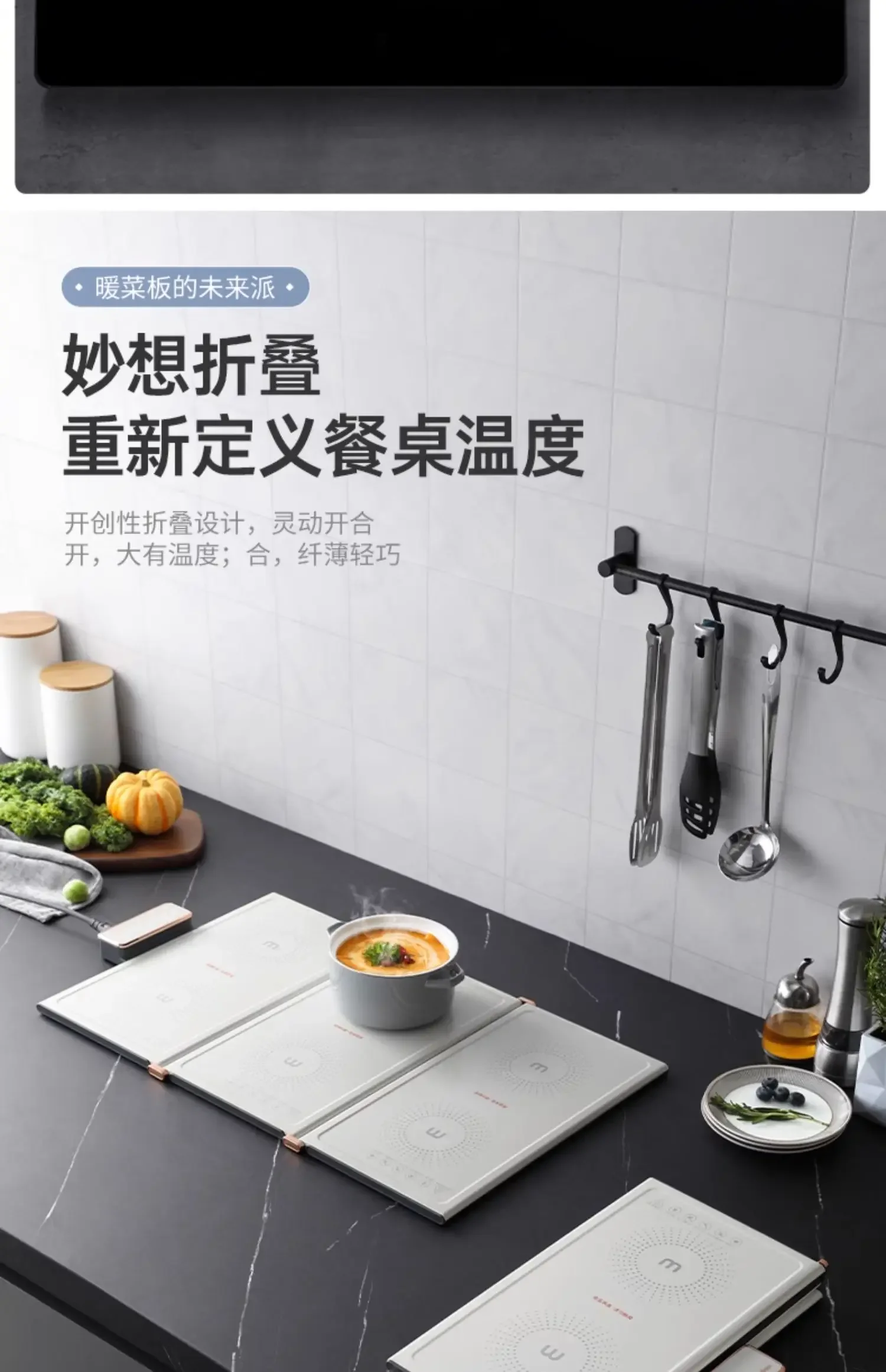 Description Picture 6 of item220V Foldable Hot Dish Plate: keep your food warm and ready to serve(sampan)