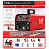 220V Gas-free Carbon Dioxide Gas Shielded Welding Machine All-in-one Machine Small Second Welding Machine Household Gasless 6