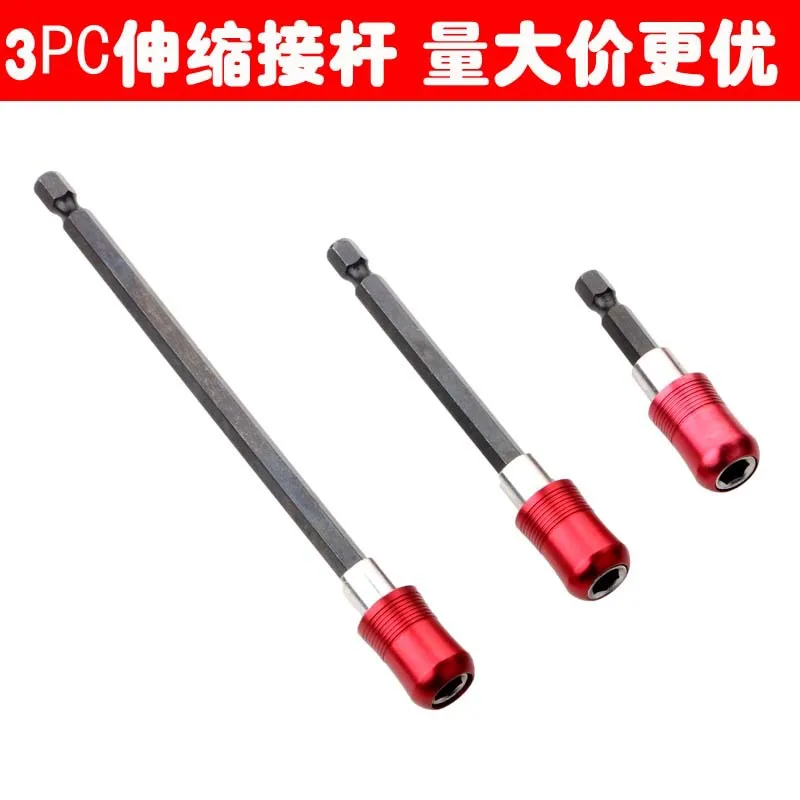 Самоблокирующийся шатун с магнитным креплением Batch1/4 Шестигранная ручка красная