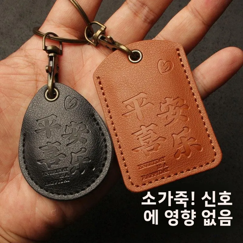 버스 카드용 가죽 보호 커버 미니 엘리베이터 카드 출입 통제 카드 직사각형 드롭형 컴팩트 카드 홀더