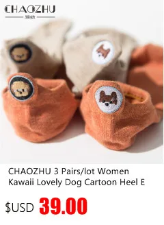 Description Picture 6 of itemCHAOZHU Autumn Winter Red Brown Color Series Women Loose Socks Rib Cotton Fashion Basic Daily Classic Sock Female