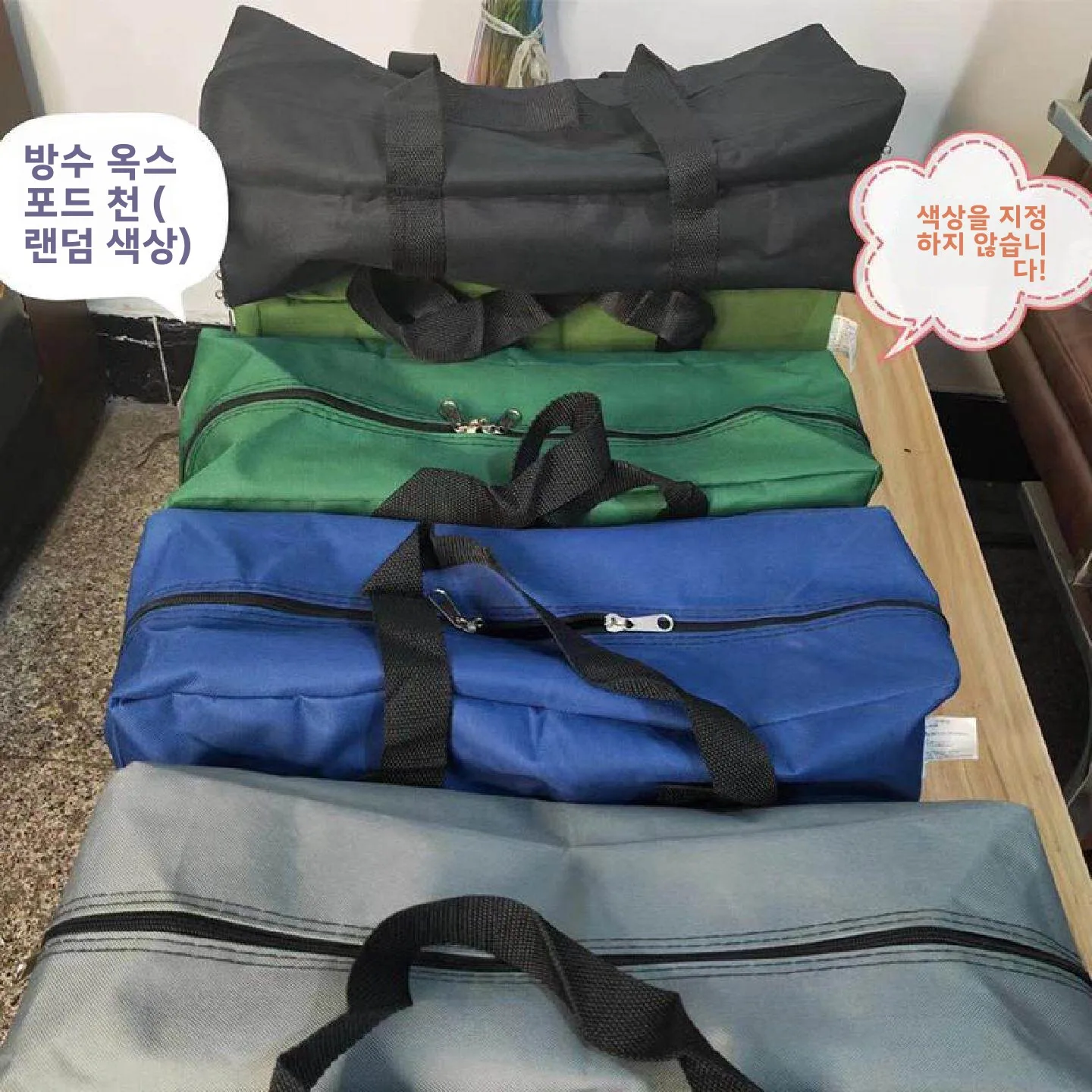 야외 캠핑 테이블 의자 텐트 캔버스 수납 가방 긴 직사각형 낚싯대 접이식 여행 정리 가방 가정용 수납 가방