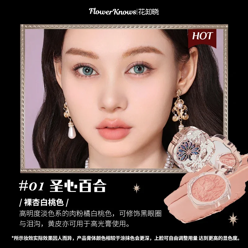 Flower Sa Little Angel Milk Cake Blush Cream Espandibile Atmosfera Correttore