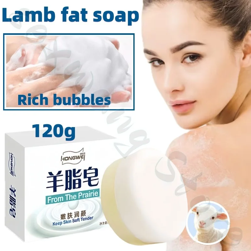 Natural beef and sheep oil soap Face washing hands bath soap gentle cleansing and moisturizing skin to improve skin greasy