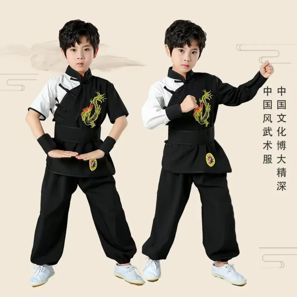 Kids Kung Fu Martial Arts Suit 6