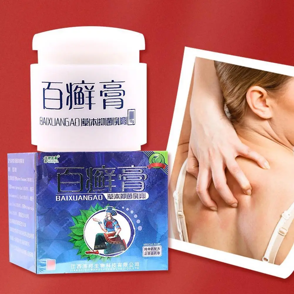 

18g Traditional Chinese Herbal Skin Itch Foot Tinea Allergy Psoriasis Eczema Ointment Cream Fungal Infections Treatment Plaster