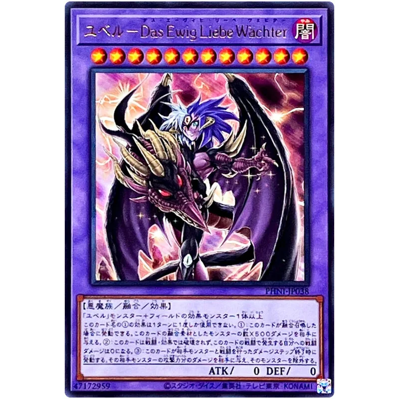 

Yu-Gi-Oh Yubel - Das Ewig Liebe Wächter - Ultra Rare PHNI-JP038 Phantom Nightmare YuGiOh Card Collection