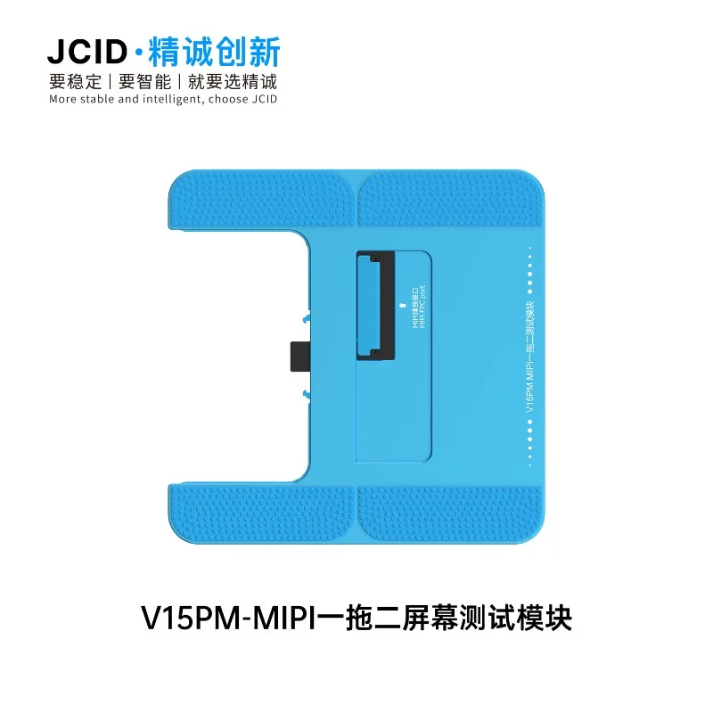 JCID V15PM MIPI X-17 시리즈 스크린 테스터는 아이폰 휴대폰 도구용 LCD 스크린 플렉스 케이블 테스트에 적합합니다.