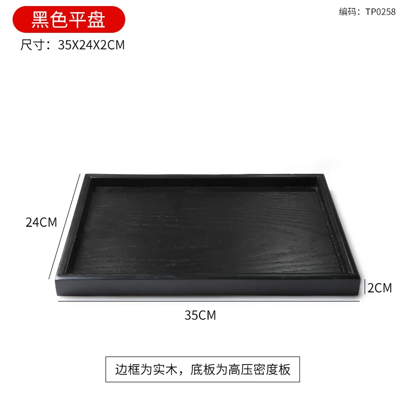 Square 35x24x2cm