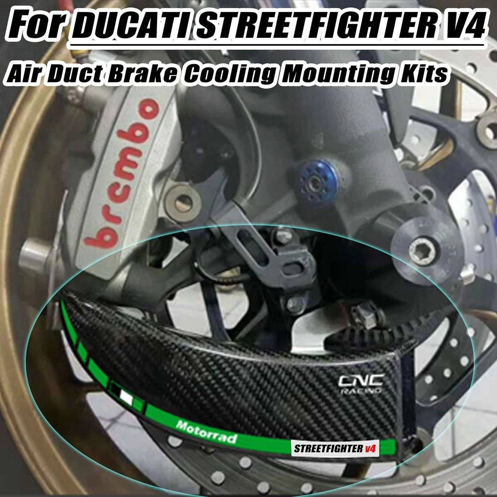 

Аксессуары для мотоциклов DUCATI STREETFIGHTER V4, тормозная система из 100% натурального углеродного волокна, суппорт, монтажные системы воздушного охлаждения