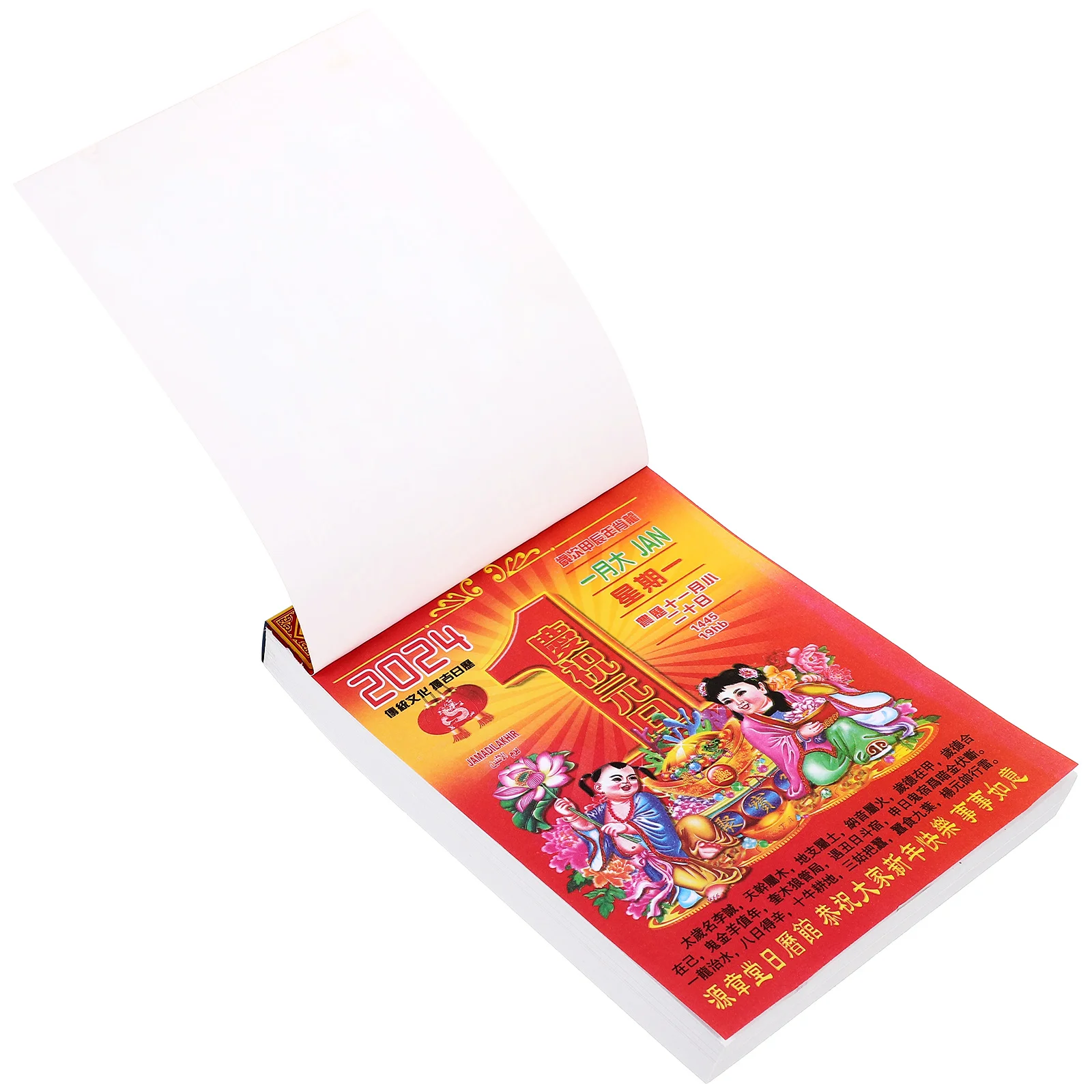 

Home Hanging Calendar Lunar Household Wall Tear-off 2024 Year Paper Chinese Style