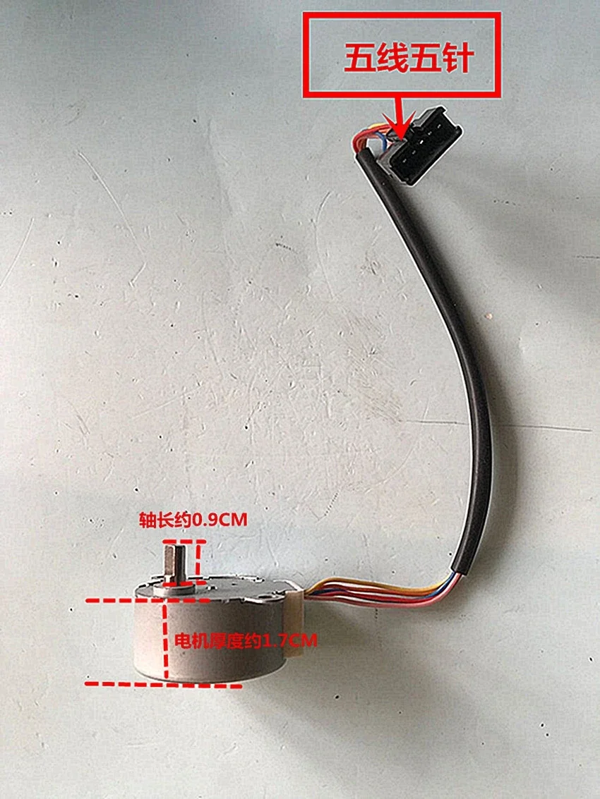 Description Picture 5 of itemMST35 DC24V Stepper Motor Parts For Airmate Air Circulation Fan CA23-RD2 RD1 RD7 FB2390DR