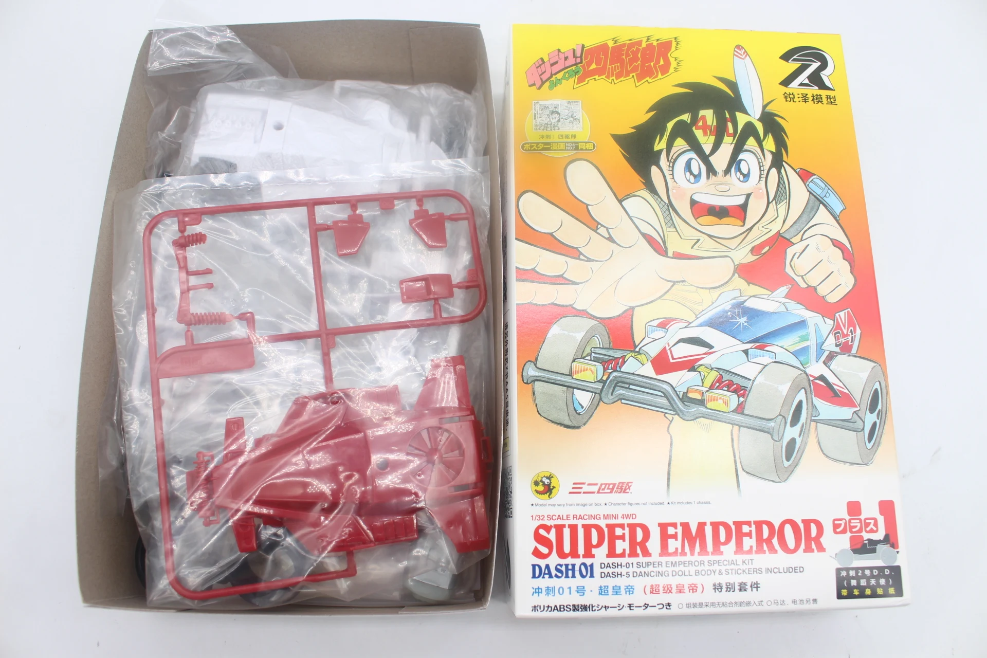 巨人の星 MINI FIGURE COLLECTION Bandai Dragon Ball Z Mini Figure Soul of Hyper Figuration 7