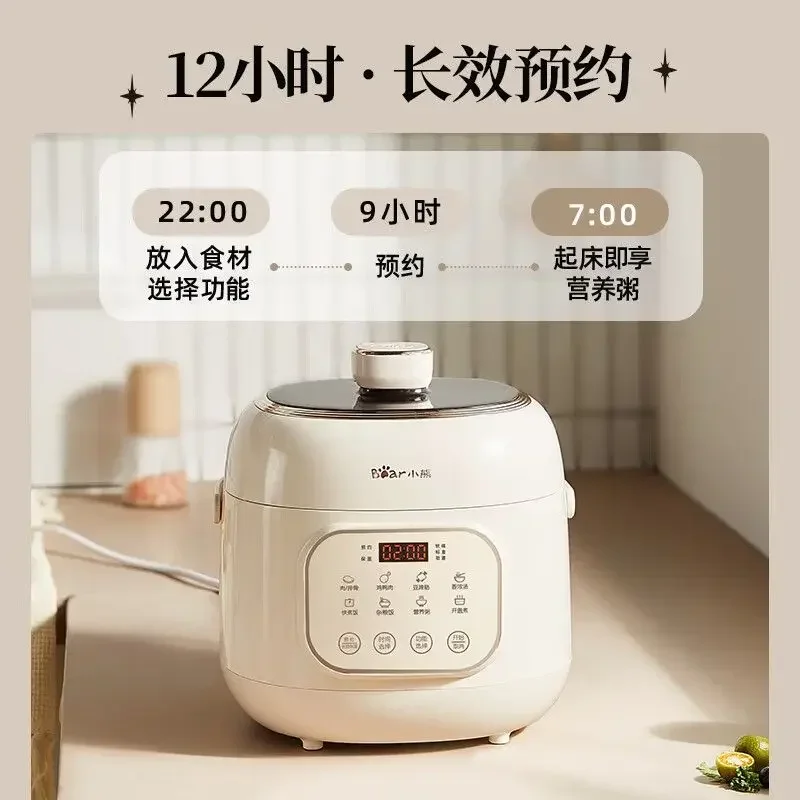 Bear 220V Electric Pressure Cooker Domestic 2L Pressure Cooker Multi-function Rice Mini Kitchen Appliance Braised Meat