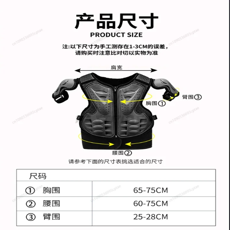 Kids 4-13 Years Anti-Impact Full Body Armor Motocross Off-Road Protective Vest Suit with Knee & Elbow Guards for Boys and Girls