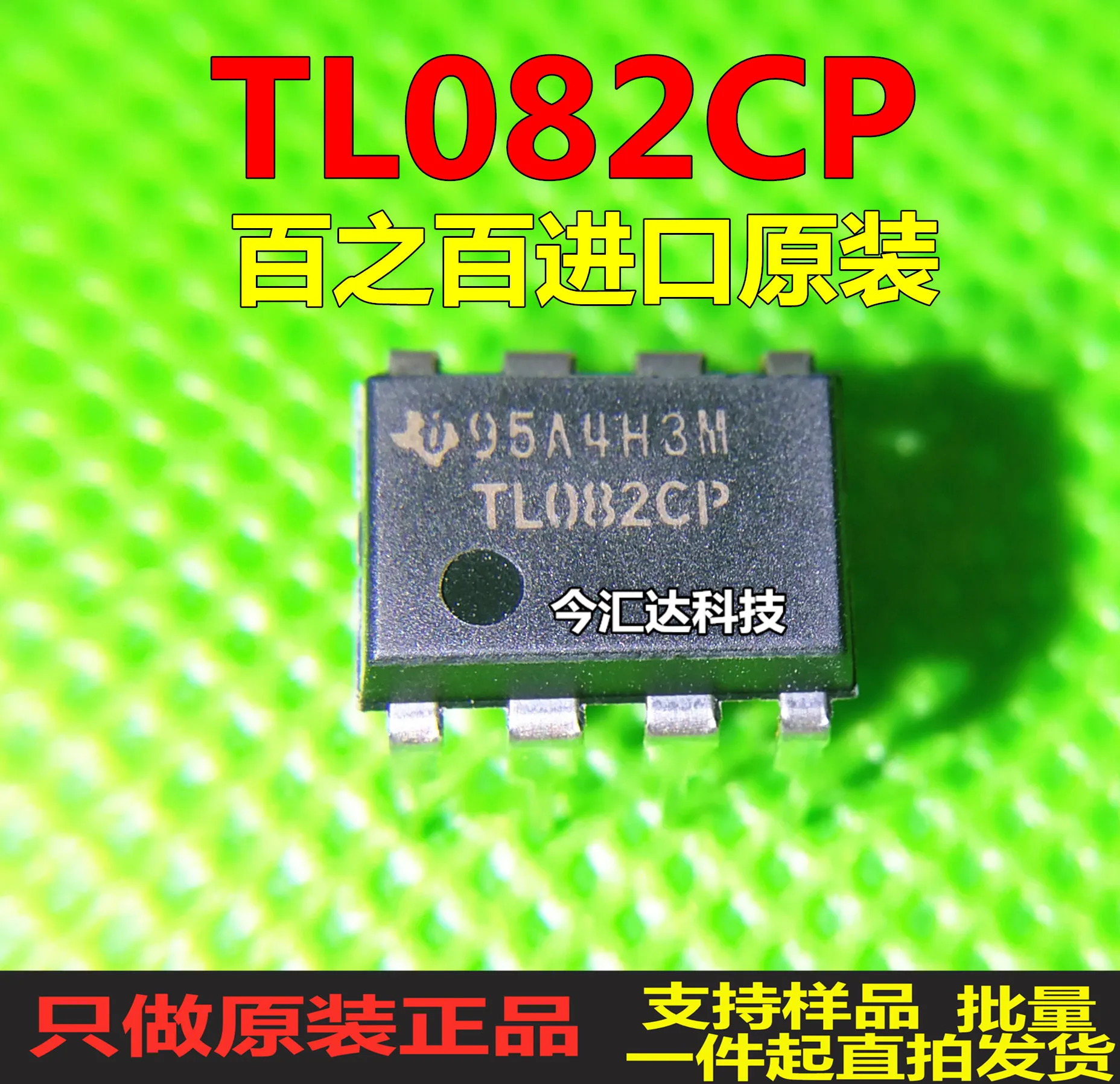 

30pcs original new 30pcs original new TL082CPDIP8 operational amplifier chip