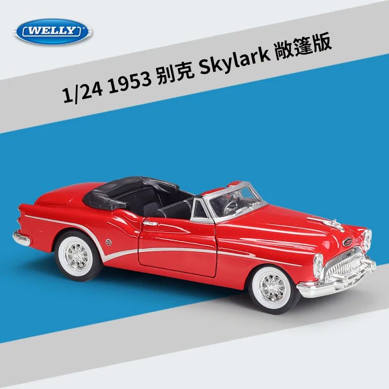 웰리 1:24 뷰익 스카일락 1953 합금 자동차 모형 장난감 컬렉션 전시용품 선물..