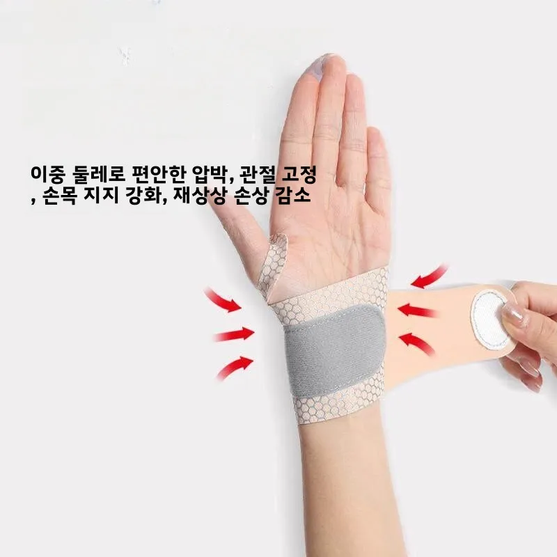 스포츠 손목 밴드 테니스 성인 요가 피트니스 손목 보호 밴드 여성용 특수 관절 건염 손 보호 장비