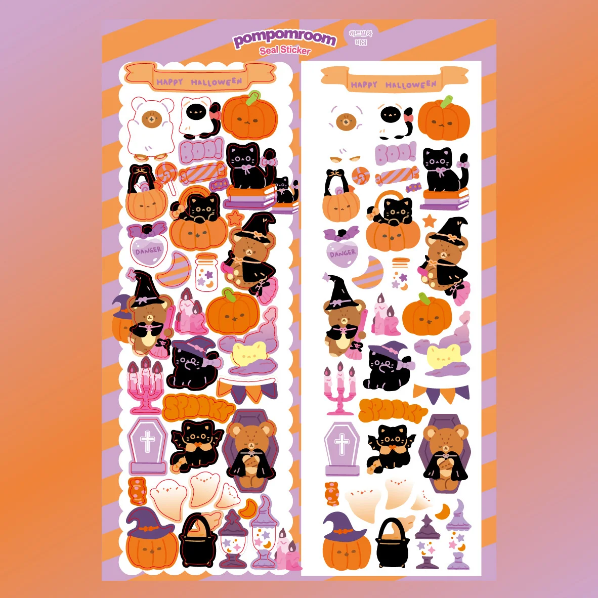 6Pcs/Pack Cartoon Fantasy Wonderful House Series Decorative Stickers Cartoon Sticker DIY Cute Kpop Korean Stationery Supplies
