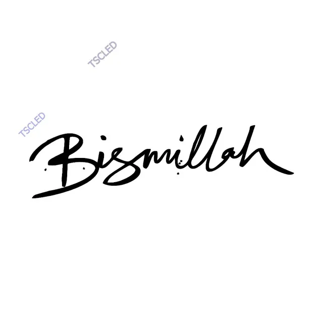 

Bismillah Label Sticker