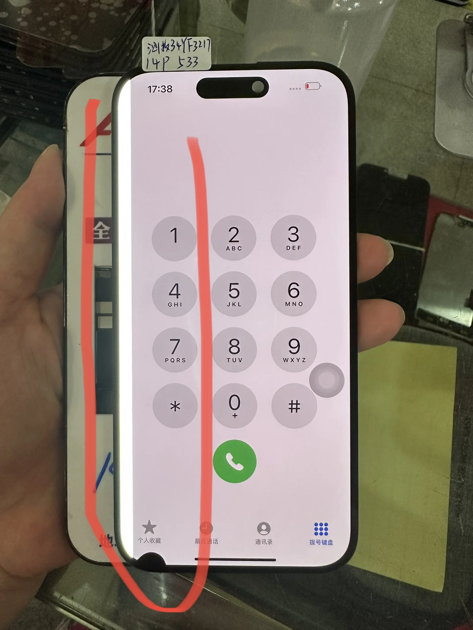 たか様 連絡用画面 購入不可 ご不在連絡票に記載されている！Web再配達受付サービス！ 等の件名で
