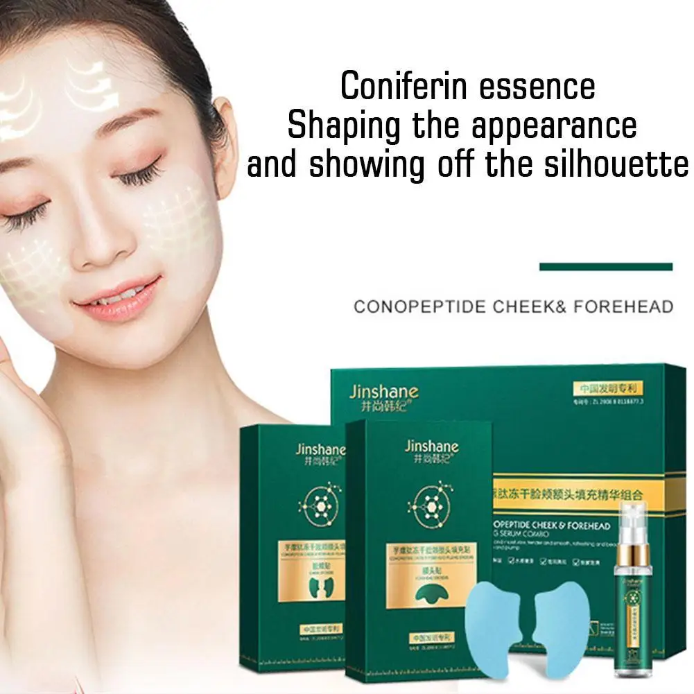 

Cono Peptide Freeze Drying Instant Face Mask Set Lifting Cheek Filler Filling Essence Liquid Anti-age/Wrinkle Moisture Skin Care