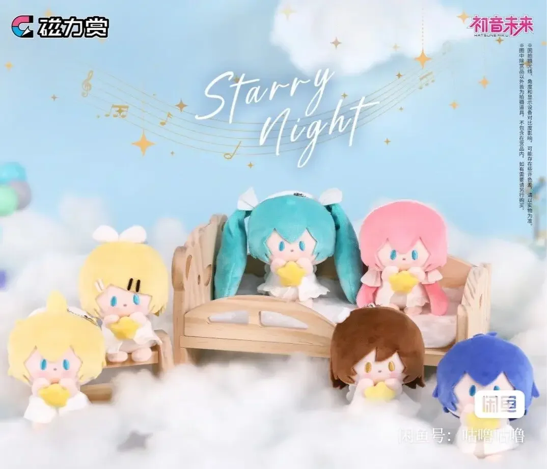 15Cm Starry Night Starry Snowy Night Of Dreams Hatsune Miku Bemoe Vocaloid Miku Rin Len Vivian Meiko Kaito Bambole Morbide Riempite