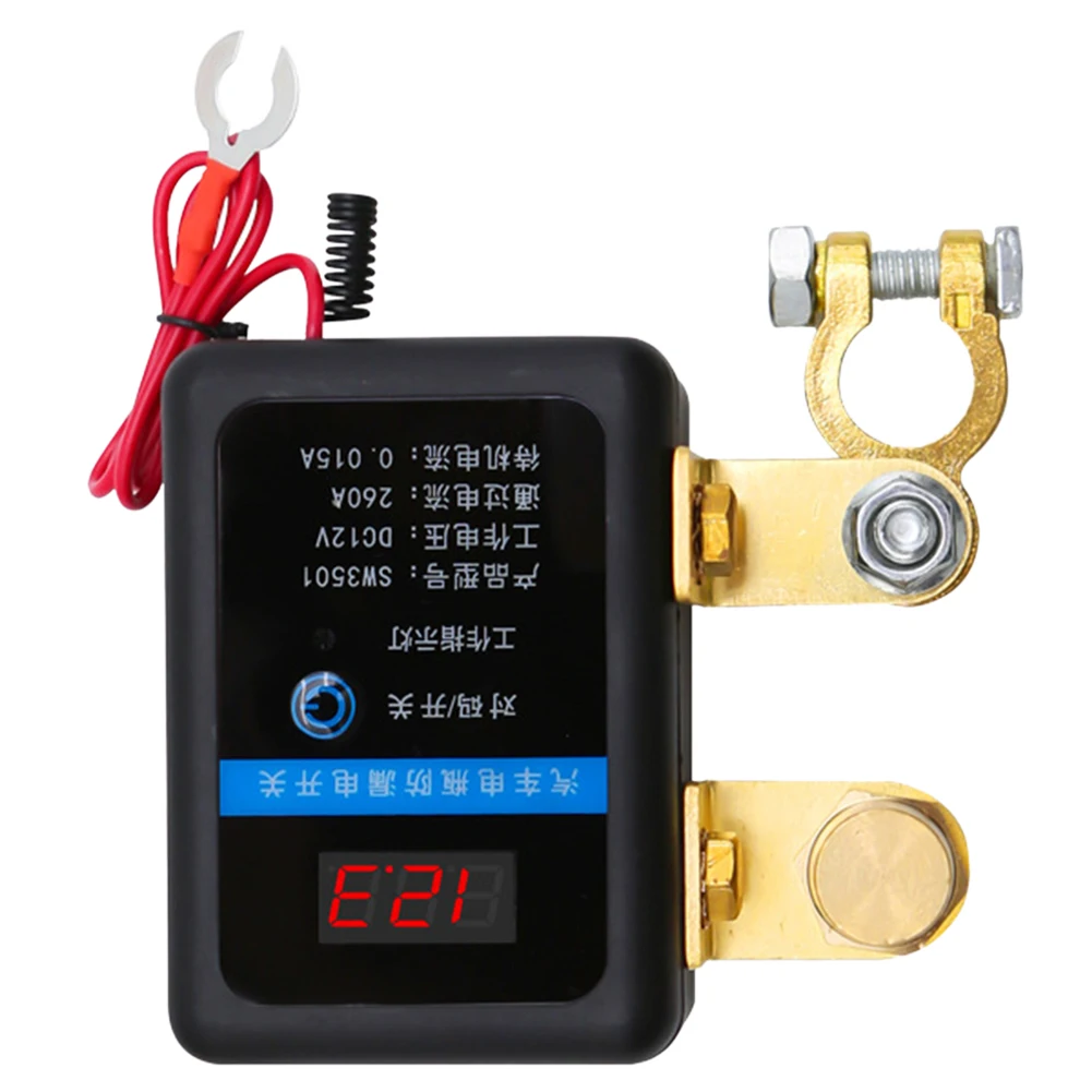 DC 12V 원격 제어 스위치 보호기 자동 전원 차단 스위치 배터리 배수 방지 260A 자동차 트럭 SUV용 누출 방지