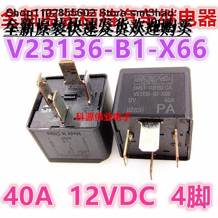 

5M5T 14B192 CA 12V 40A V23136-B1-X66
