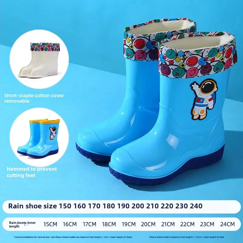 Tianlan astronaut [edge protection + short velvet] detachable