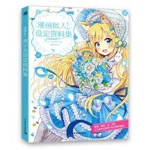 

Comics Anthropomorphic Girl Information Collection Fairy Tale Dessert Anthropomorphic Design Tutorial Character Comic Techniques