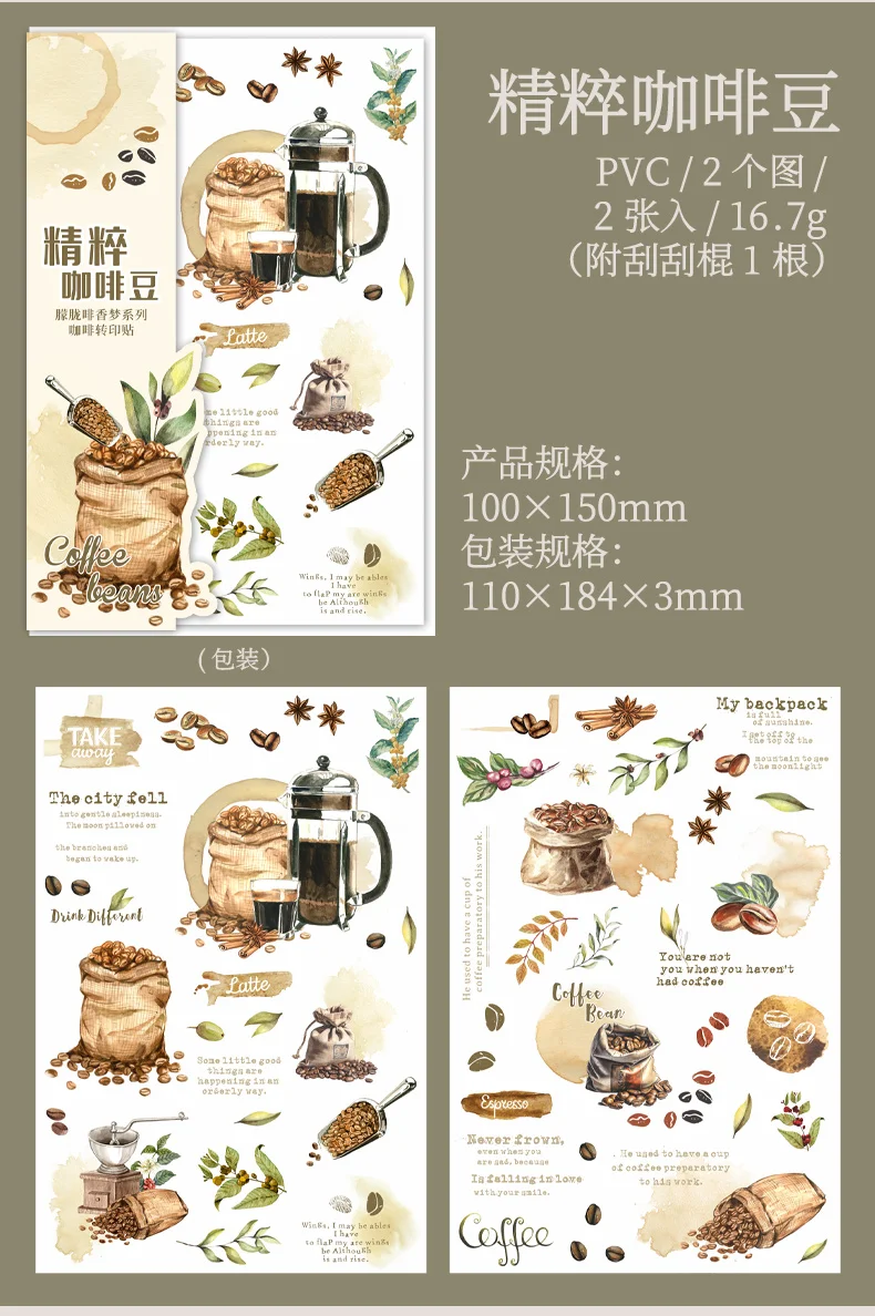 JIANQI 2-Blatt Vintage INS Große Kaffee-Thema-Aufkleber Dekorative Etiketten Tagebuch Album handgefertigte Scrapbooking-Zubehör – Detail 15