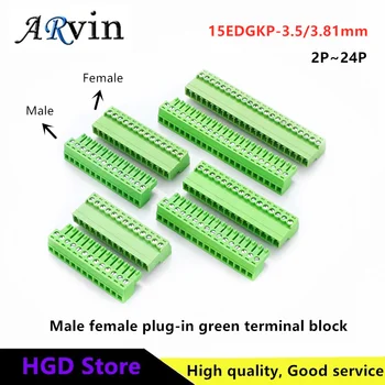 ขั้วต่อไฟฟ้าแบบเสียบ 2EDGRK ตัวผู้/ตัวเมีย สีเขียว รุ่น 15EDGKP-3.5/3.81 มม. แบบไม่ต้องบัดกรี 2P~24P - ขั้วต่อไฟฟ้าที่ทนทาน ﻿ 1