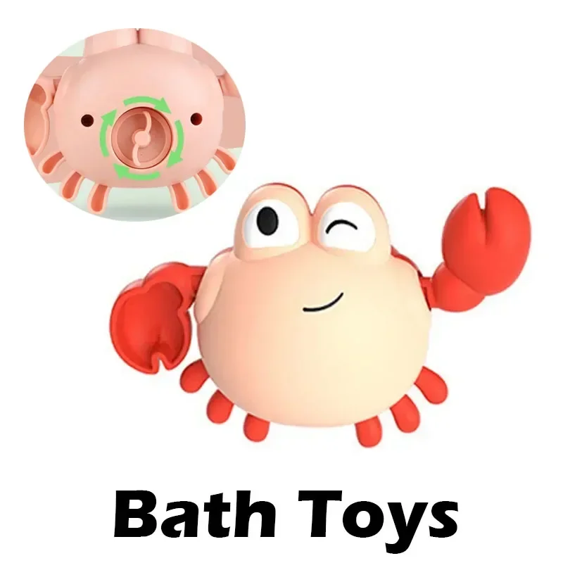 Bath Toy