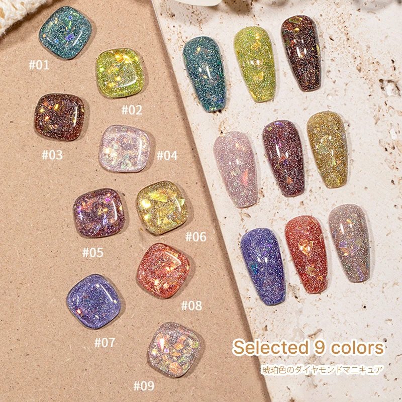 

9colors/Sets Glitter Shining Amber Diamond Nail Glue Set Japanese Gel Nail Polish Kit For Manicure Sets With UV Pen