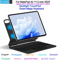 HUWEI Backlit Magic Keyboard for Huawei MatePad Air 11.5 inch 2023 Case Mate pad Air 11.5 DBY2-W00 AL00 Tablet Smart Cover Folio