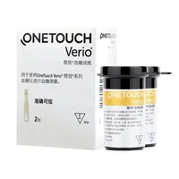(Exp Latest)OneTouch Verio blood glucose test strips 50pcs and 50lancets Home automatic blood glucose measurement