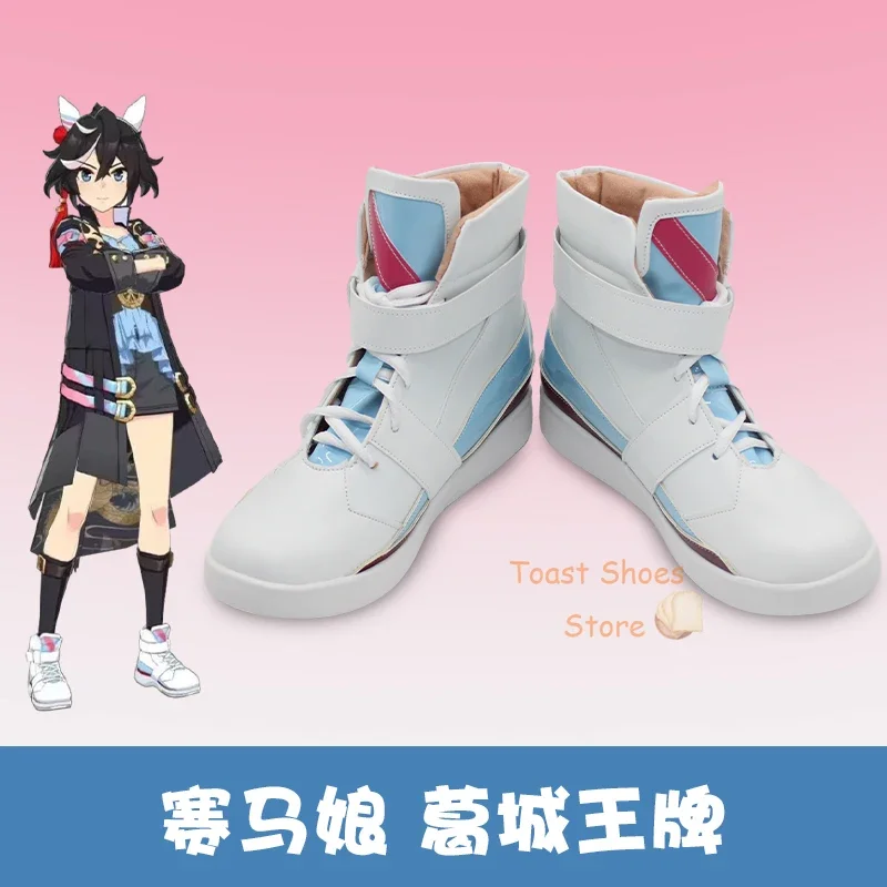 

Anime Umamusume: Pretty Derby Katsuragi Ace Cosplay Shoes Comic Anime for Con Carnival Party Cosplay Costume Prop