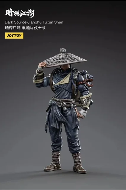 フィギュア　神機営の兵士 「暗源江湖-DARK SOURCE JiangHu-」 1/18 アクションフィギュア 1/18 暗源江湖 神機営の兵士 アクションフィギュア | HLJ.co.jp