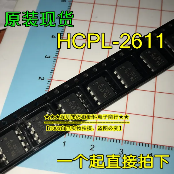

10 шт., оригинальная новая модель телефона HCPL2611 A2611, оптрон SOP-8