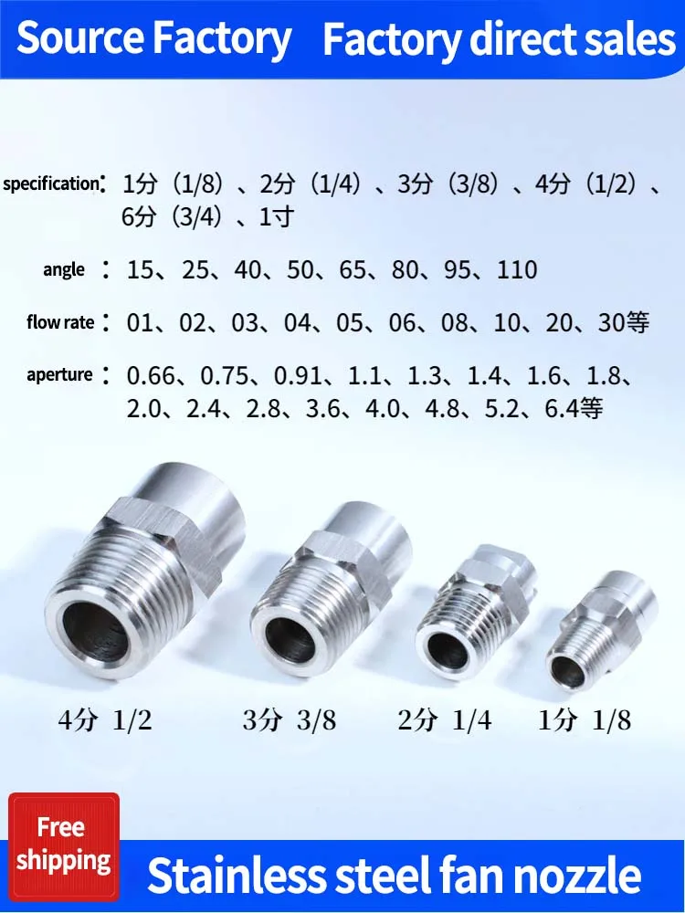 1/8“  HVV/HU SS304 Flat Fan Spray Nozzle, Industrial / Factory Cleaning, Dust Removal Nozzle Washing, 11001 9502 8003 6504 5