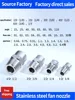 1/8“  HVV/HU SS304 Flat Fan Spray Nozzle, Industrial / Factory Cleaning, Dust Removal Nozzle Washing, 11001 9502 8003 6504 5