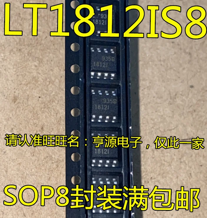 

5 шт., ltooris8 ltна10cs8 ltна10i LT1812 SOP-8