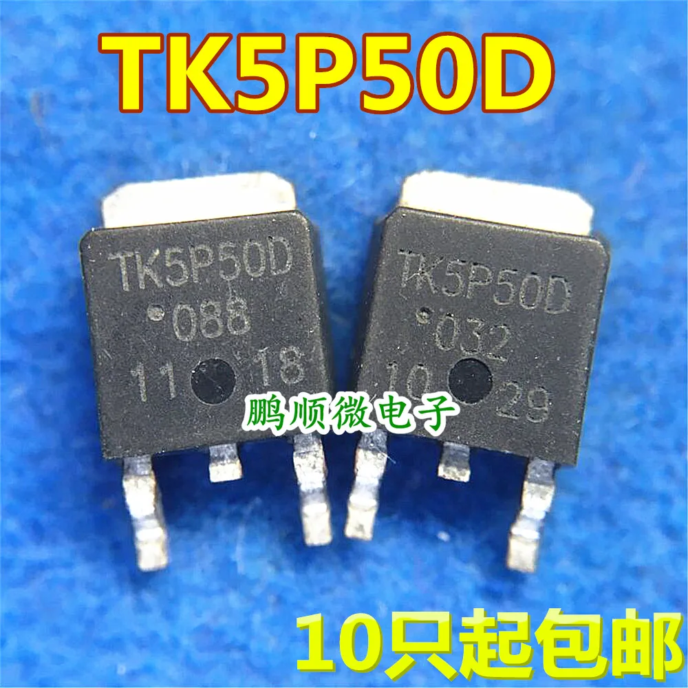 

20 шт. Оригинальный Новый TK5P50D N канал 500 В 5A TO-252 полевой транзистор МОП