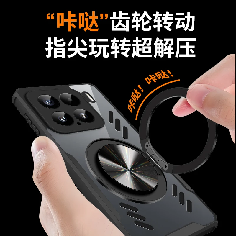 Magnetic 360° Rotation Stand Phone Case with Graphene Heat Dissipation - Transparent Cover