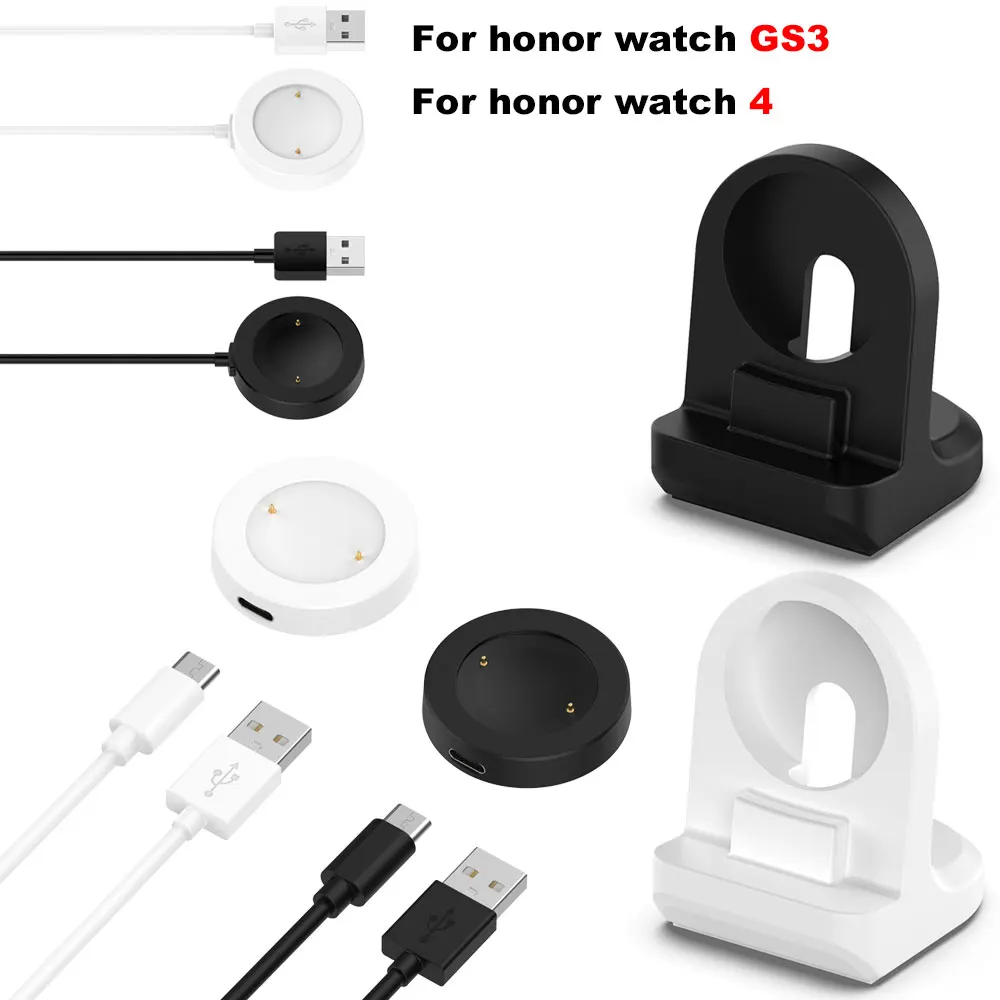 

Зарядный кабель для Honor Watch4, подставка для док-станции, зарядные устройства для Honor Watch 4 GS3, TMA-L19 MUS-B19, USB-кабели для зарядки