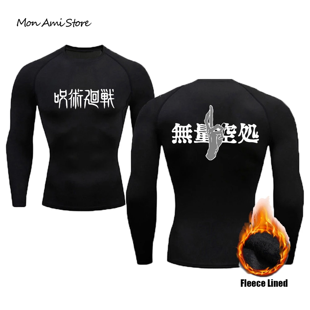 

Anime Jujutsu Kaisen Print Workout Compression Shirt Long Sleeve Fleece Lined Thermal Rash Guard Gym Plush Base Layer