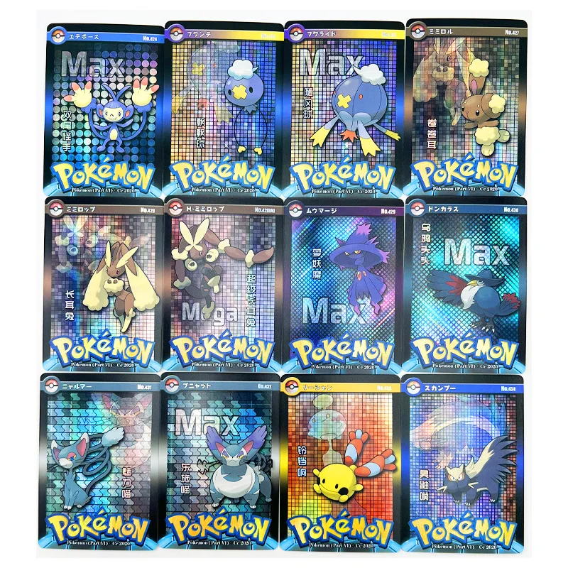 

54pcs/set Pokemon Ambipom Toys Hobbies Hobby Collectibles Game Collection Anime Cards