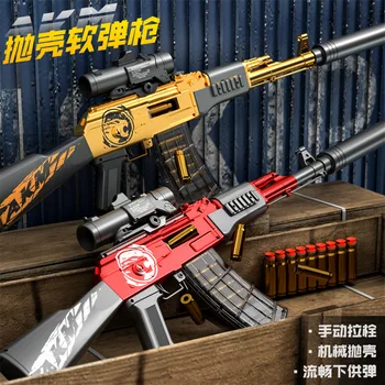 Ak47 Manual Burst Shell Ejection Soft Bullet Children's Boy Simulation Toy Gun Parent-child Outdoor Battle Akm Assault Rifle 1